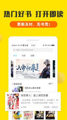 华体汇手机app